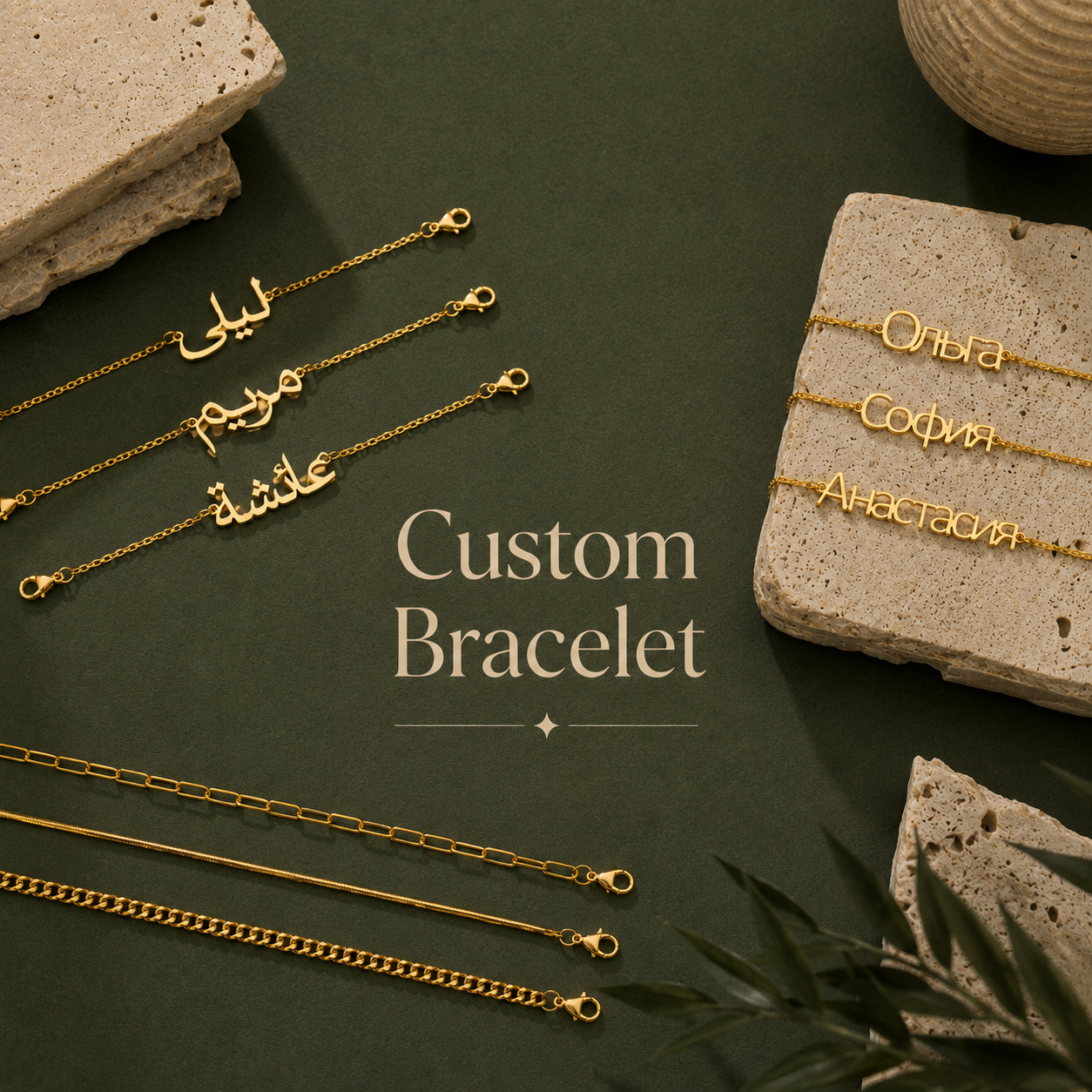 Custom Bracelet