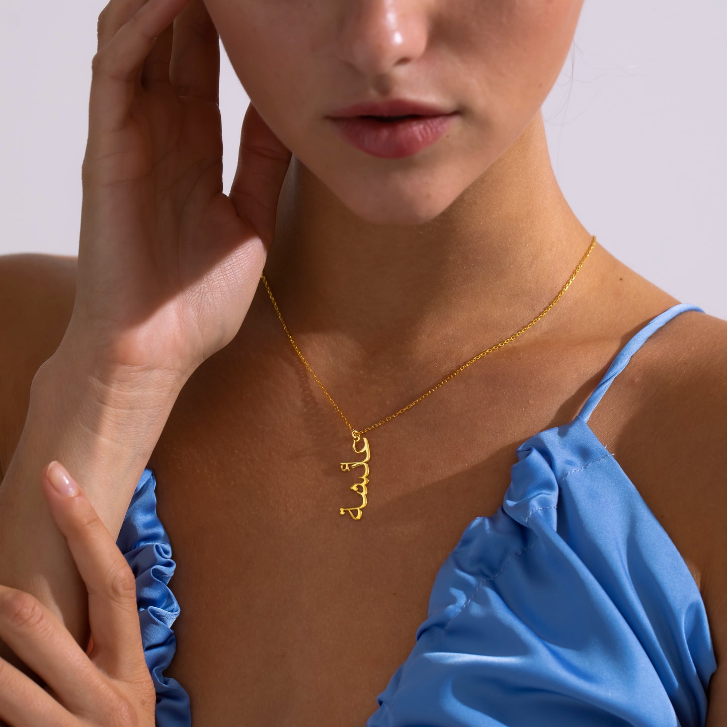 14K Gold Arabic Name Necklace | Vertical Gold Name Necklace