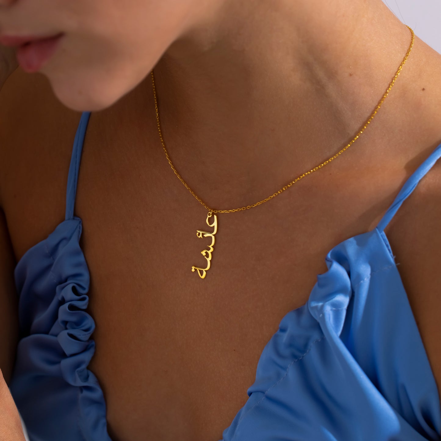 14K Gold Arabic Name Necklace | Vertical Gold Name Necklace