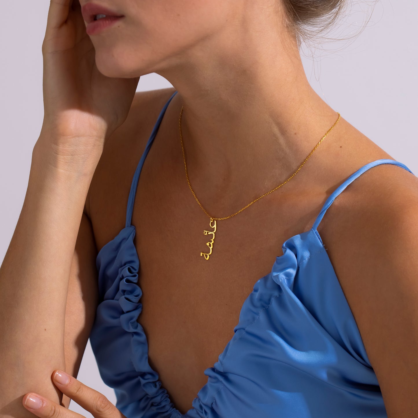 14K Gold Arabic Name Necklace | Vertical Gold Name Necklace