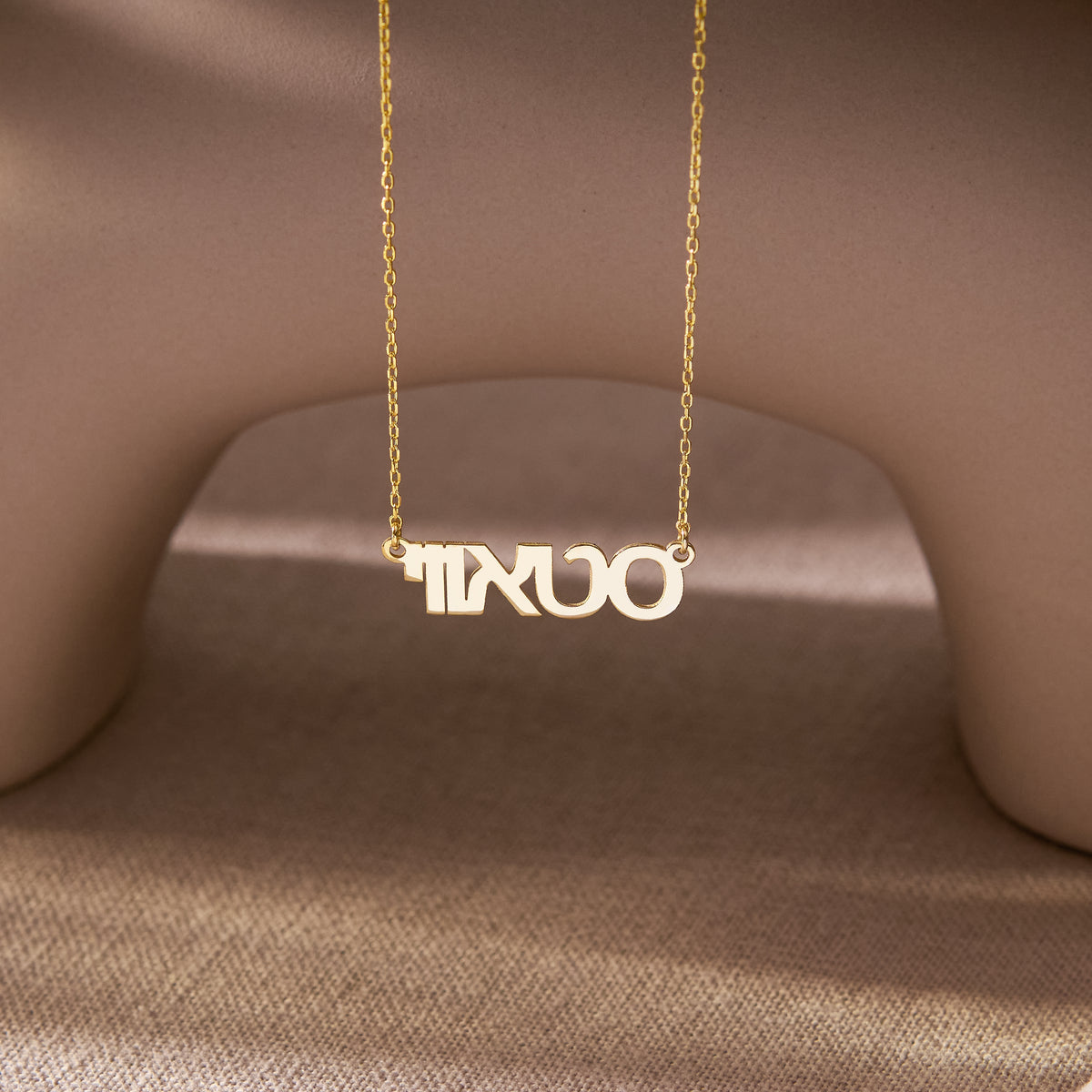 Custom Hebrew name necklace, 14K gold vermeil, pendant on a display stand
