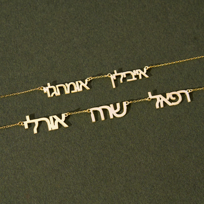 Multiple Hebrew name necklace for up to 4 names, 14K gold vermeil, pendant flat lay on green fabric