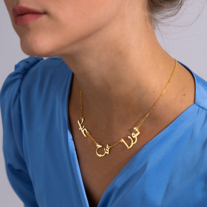 Three-name Arabic necklace, 14K gold vermeil, worn on model, close-up of the Arabic name pendant (1)