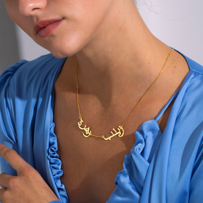Two-name Arabic necklace, 14K gold vermeil, worn on model, close-up of the Arabic name pendant (1)