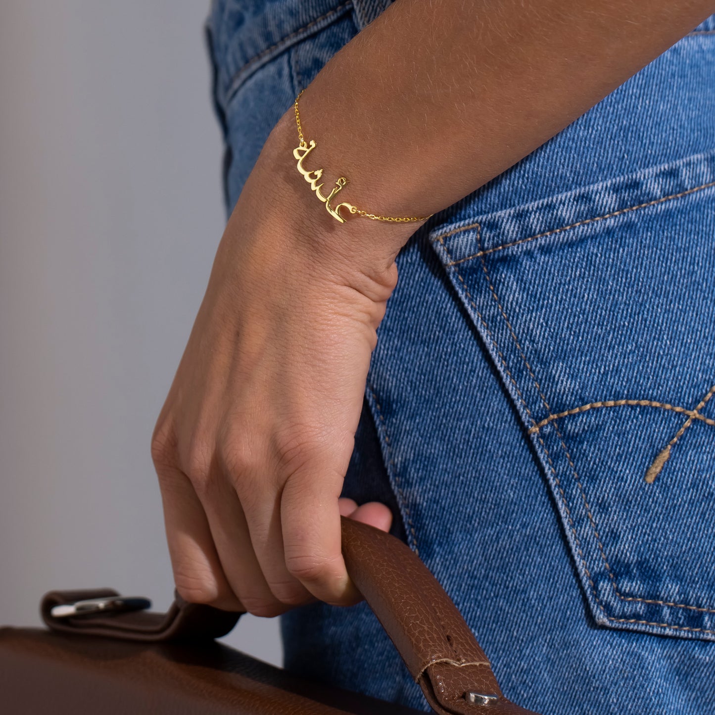 14K Gold Arabic Name Bracelet