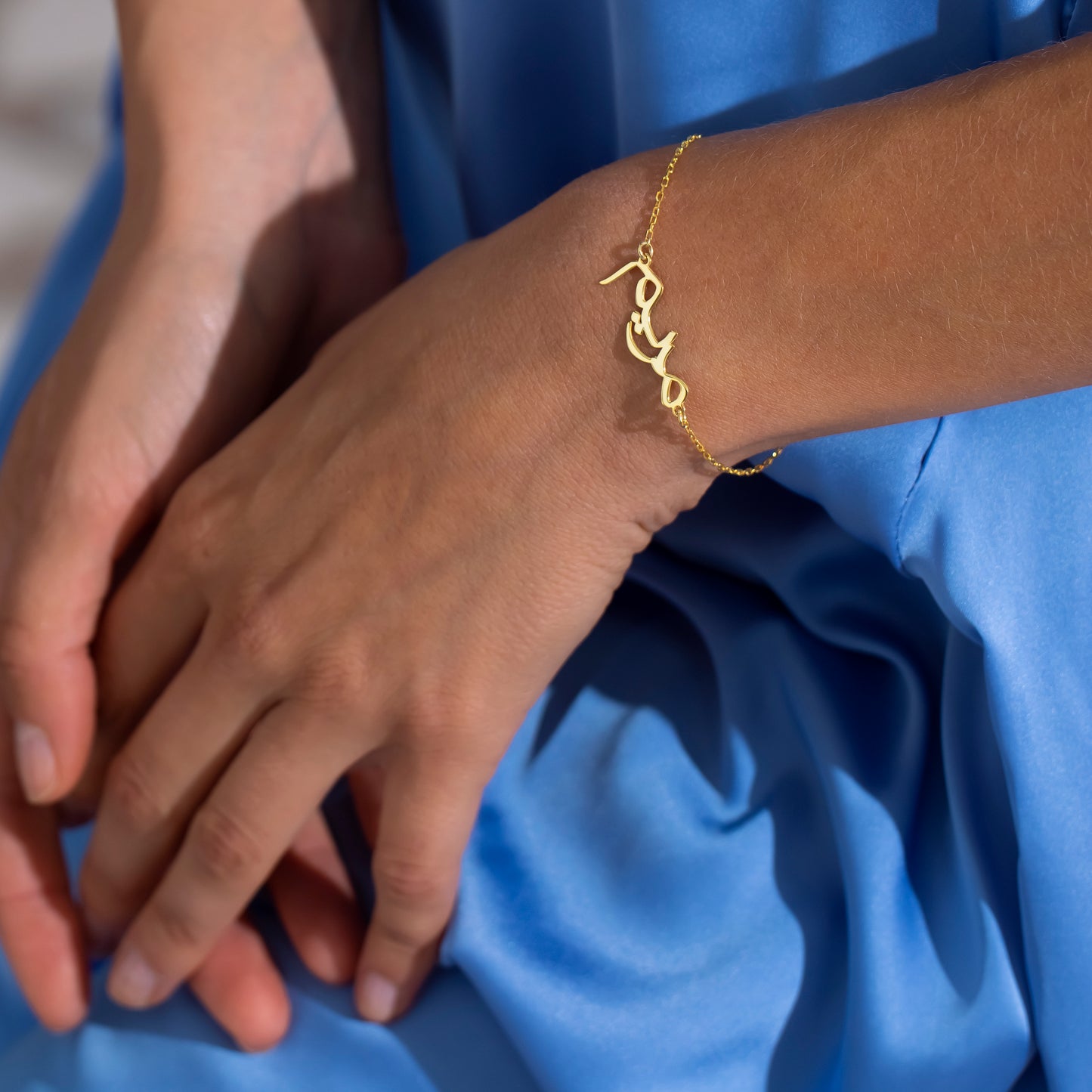 14K Gold Arabic Name Bracelet