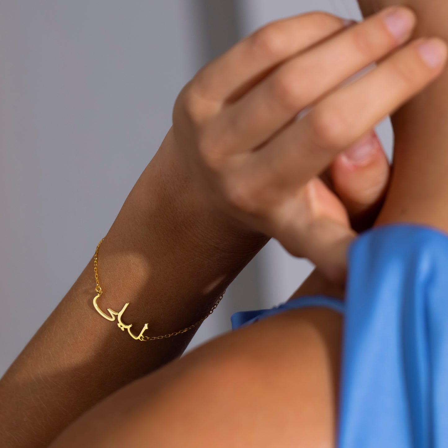 14K Gold Arabic Name Bracelet