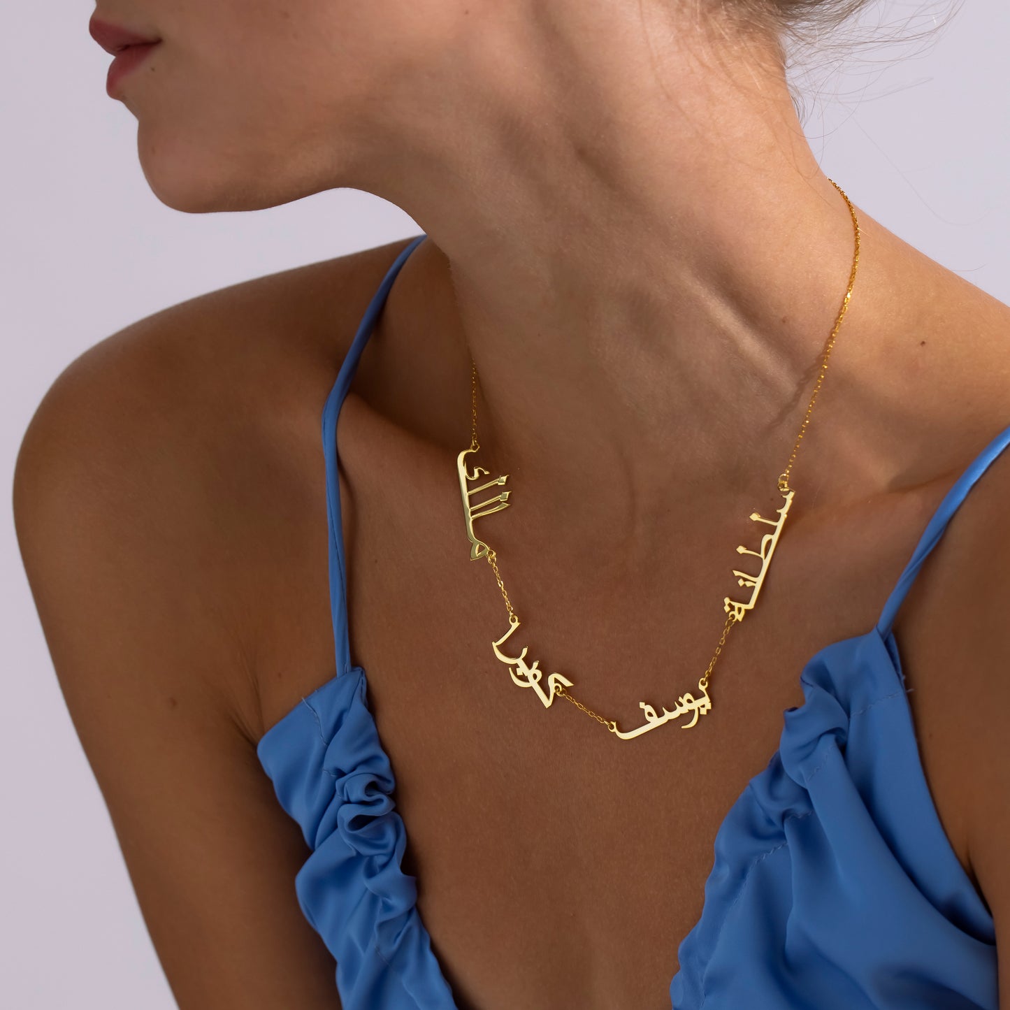 14K Gold Multiple Arabic Name Necklace | Family Name Necklace | Up to 4 Names