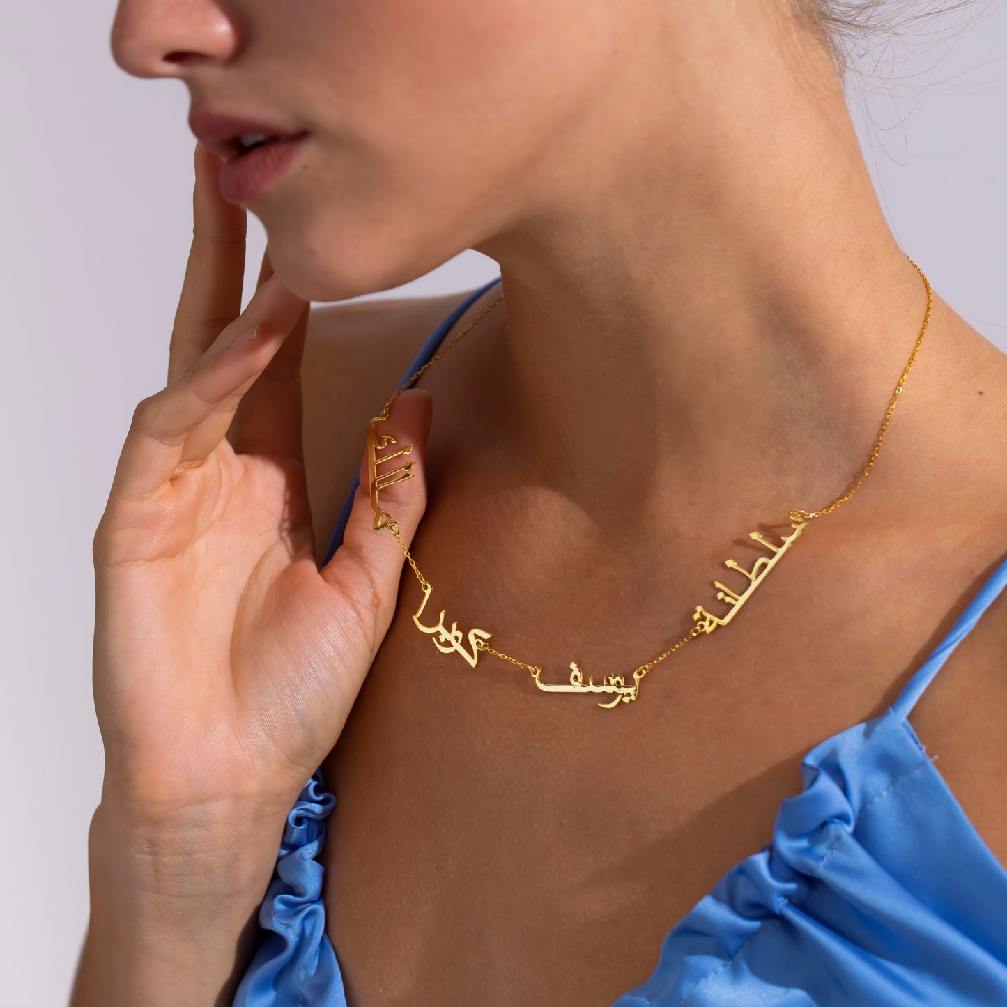 14K Gold Multiple Arabic Name Necklace | Family Name Necklace | Up to 4 Names