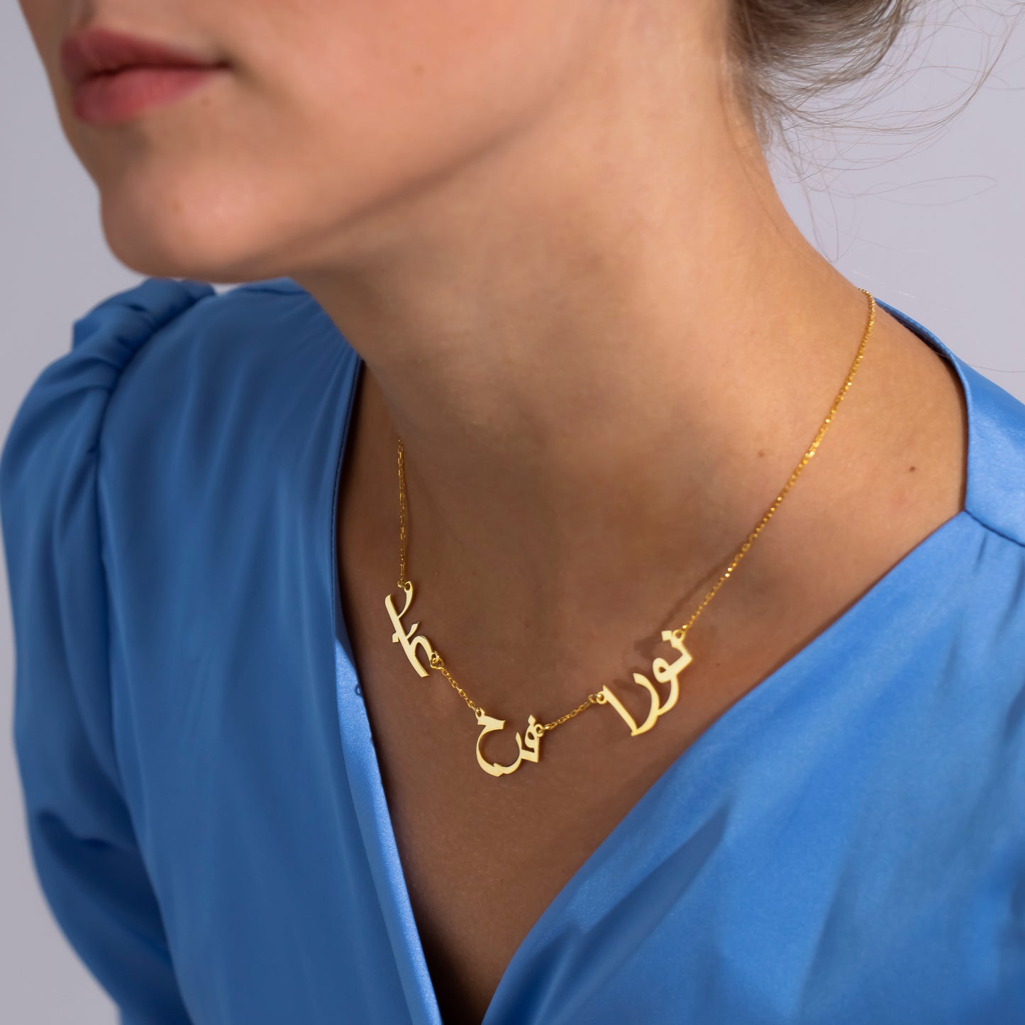 14K Gold 3 Arabic Name Necklace | Triple Name Necklace | Family Name Jewelry