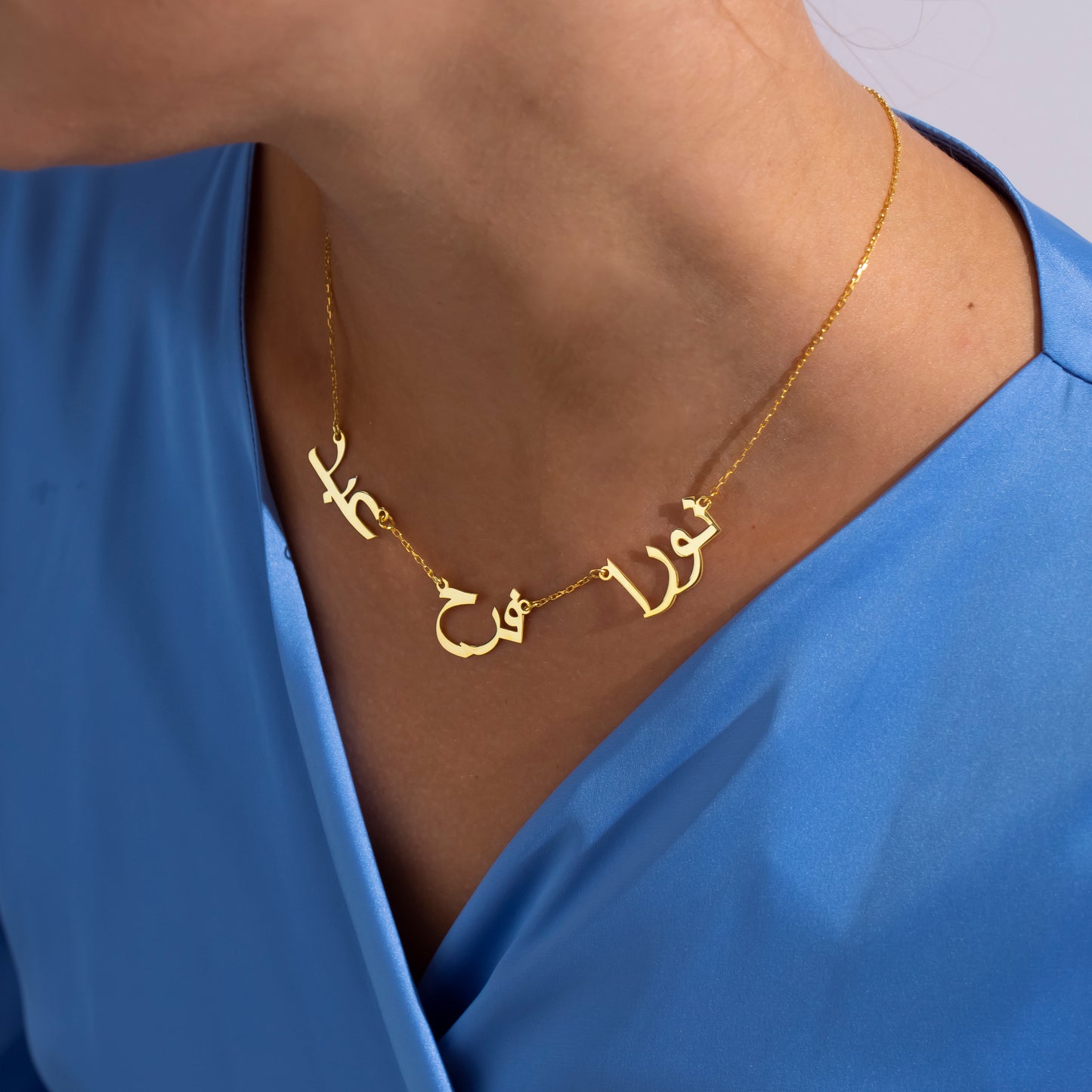 14K Gold 3 Arabic Name Necklace | Triple Name Necklace | Family Name Jewelry