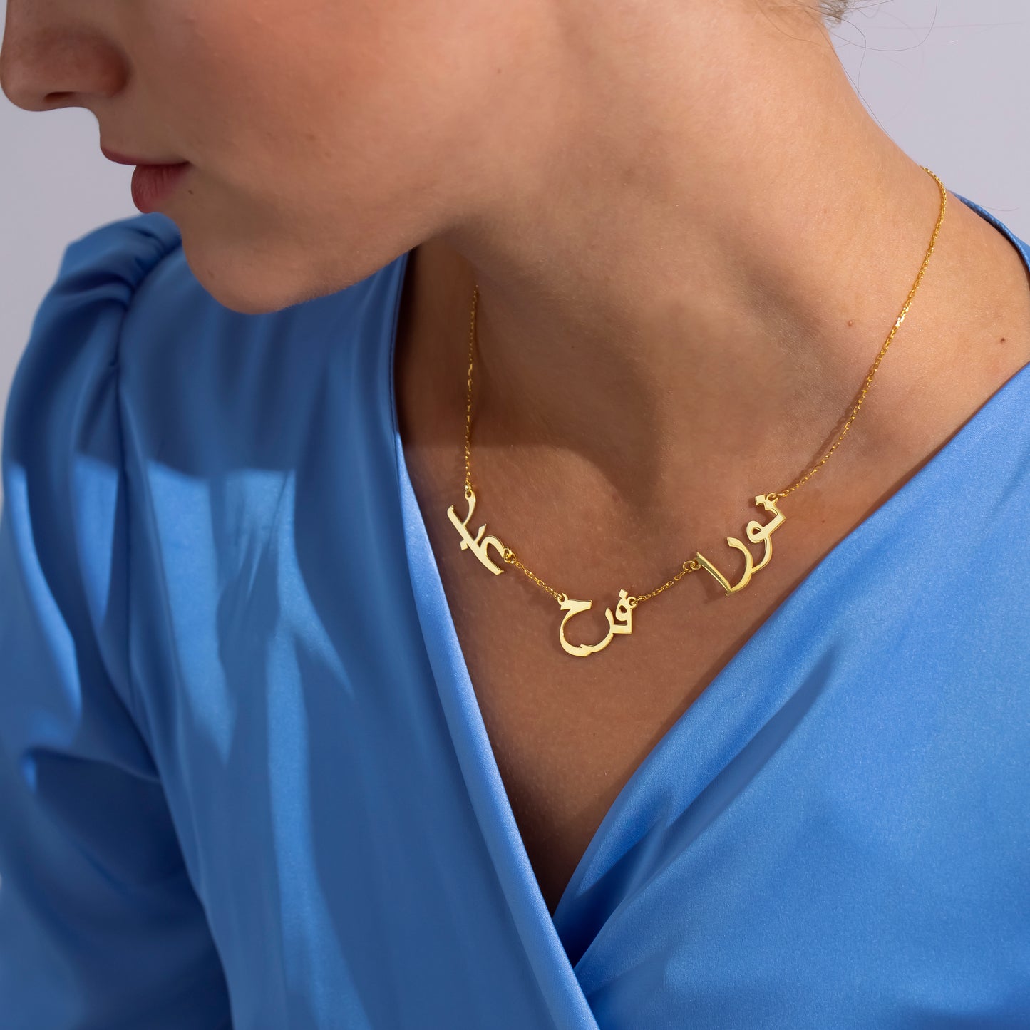 14K Gold 3 Arabic Name Necklace | Triple Name Necklace | Family Name Jewelry